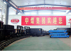 Shandong China Coal Group